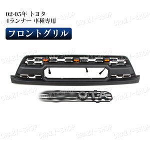 yZ[P10{12/4-12/11zVi g^ԗp 4RUNNER 4i[ 2002-2005N tg O K[jbV ubN O LED tgO Ԏp GRILLE JX^ p[c 