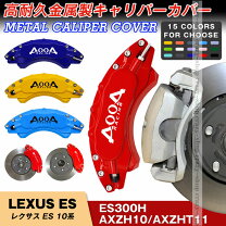 楽天市場】カバー（ブレーキキャリパー｜ブレーキ）：パーツ<車用品<車 