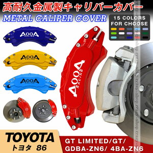 yZ[P10{b12/4-12/11zg^ 86 Lp[Jo[ u[LJo[ ȒPt 19-21N Ԏp݌v ϋvLp[Jo[TOYOTA JCSM  O1䕪Zbg O JX^ p