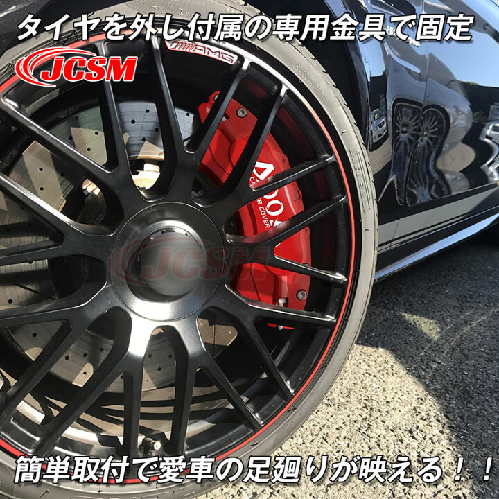 楽天市場】【全品P10倍☆12/13-12/16】キャリパーカバー ブレーキ 