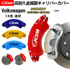 �y�S�iP10�{��7/19-7/26�z�L�����p�[�J�o�[ �u���[�L�J�o�[ �t�H���N�X���[�Q�� VW �N���X�S���t(CROSS_GOLF) ����19�N12���`����21�N8�� �L�����p�[�J�o�[ �ȒP��t ���ϋv�������L�����p�[�J�o�[ 