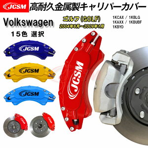 �y�S�iP10�{��7/19-7/26�z�L�����p�[�J�o�[ �u���[�L�J�o�[ �t�H���N�X���[�Q�� VW �S���t(GOLF) ����16�N6���`����21�N1�� �L�����p�[�J�o�[ �ȒP��t 1KCAX 1KBLG ���ϋv�������L�����p�[�J�o�[ �z