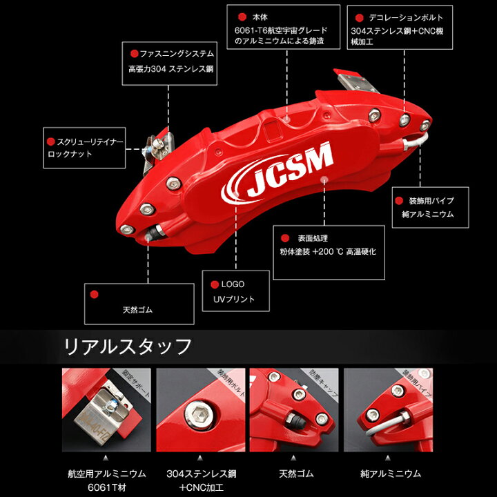 楽天市場】【セール＆P10倍☆12/4-12/11】JCSM 日産 セレナ C26系専用  