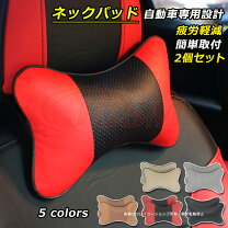 楽天市場】f1f2 枕の通販