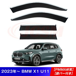 Z[P10{9/4-9/11zJCSM EBhEoCU[ BMW X1 E84 F48 U11 Ԏp݌v EBhEoCU[ Op[c hAoCU[ TChoCU[ hA TCh EChE oCU[ fBtN^[ 