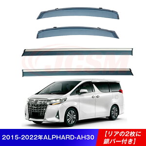 【P10倍|9/4-9/11】JCSM トヨタ アルファード 40系 30系 20系 10系 ウィンドウバイザー ドアバイザー サイドバイザー ドア サイド ウインドウ バイザー ディフレクター レインガード 運転席 助手席
