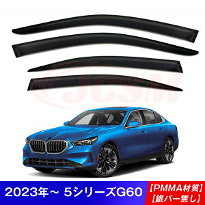 yP10{b9/4-9/11zJCSM BMW 5V[Y G60 G61 G30 G31 F10 E60 EBhEoCU[ hAoCU[ TChoCU[ hA TCh EChE oCU[ fBtN^[ CK[h ^]  Ԏ