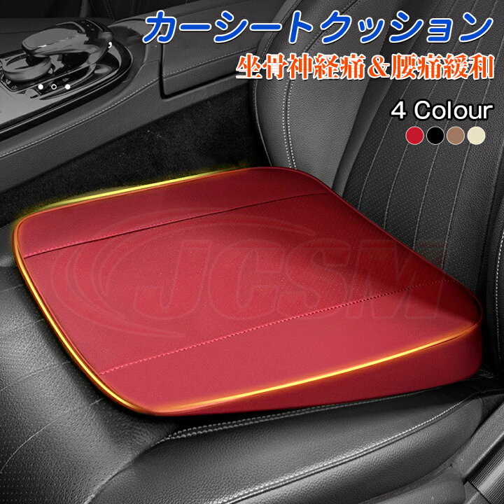 楽天市場】セール＆P10倍12/4-12/11】JCSM ジープ JEEP 車クッション 