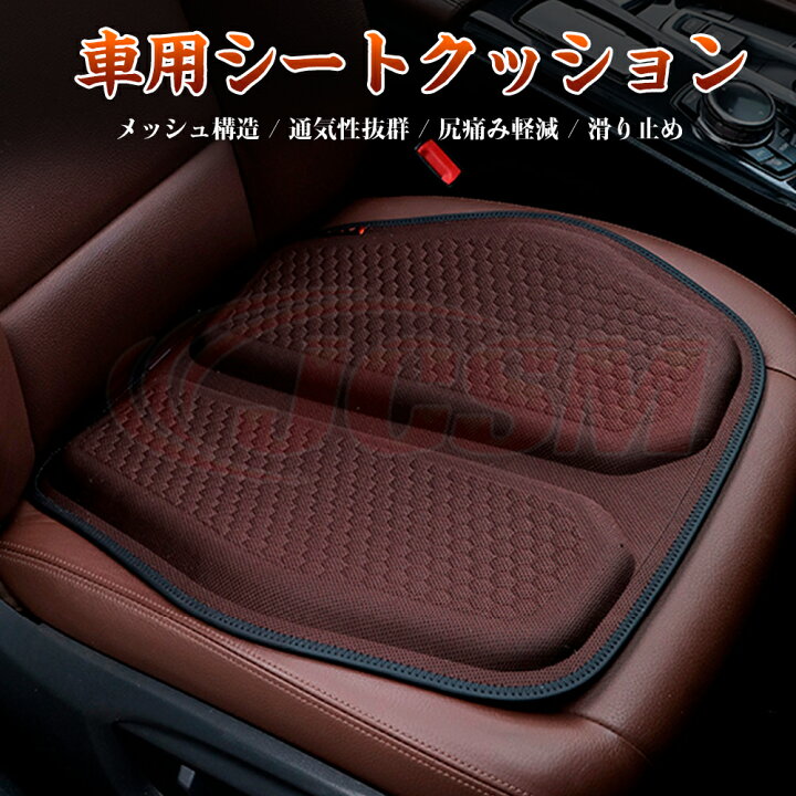 楽天市場】セール＆P10倍12/4-12/11】JCSM ジープ JEEP 車シート 