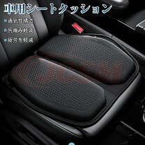 楽天市場】シートクッション（ブランドメルセデス・ベンツ 
