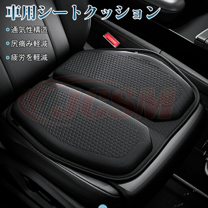 楽天市場】【P10倍｜11/4-11/11】JCSM PEUGEOT プジョー 3008 車 