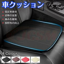 楽天市場】スバル（シートクッション｜アクセサリー）：車用品<車用品 