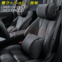 楽天市場】ヴォクシー 腰サポートの通販