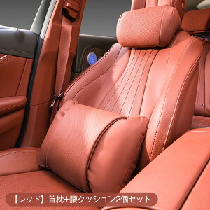 JCSM SL�i�����Z�f�X�x���c�jR231 �ԗp �� ���N�b�V���� �l�b�N�p�b�h �w������ �J�[�N�b�V���� �E�F�X�g�N�b�V���� �l�b�N�s���[ �^�] �w�b�h���X�g �z�ŃT�|�[�g�� �ᔽ�� ��J�y�� ���� 