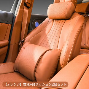 JCSM SL�i�����Z�f�X�x���c�jR231 �ԗp �� ���N�b�V���� �l�b�N�p�b�h �w������ �J�[�N�b�V���� �E�F�X�g�N�b�V���� �l�b�N�s���[ �^�] �w�b�h���X�g �z�ŃT�|�[�g�� �ᔽ�� ��J�y�� ���� 