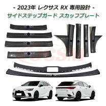 楽天市場】レクサス rx 純正（サイドステップ｜外装・エアロパーツ 