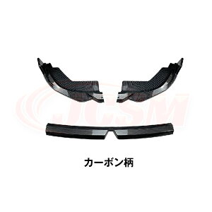 �yP10�{�b12/4-12/11�zJCSM �t�����g�X�|�C���[ BMW 3�V���[�Y�iG20�jLCI �X�|�[�c 320i 325i 2023�N�` �Ԏ��p�݌v �t�����g�o���p�[�X�|�C���[���b�v�X�v���b�^�[ �t�����g�o���p�[�K�[�j�b�V�� ��