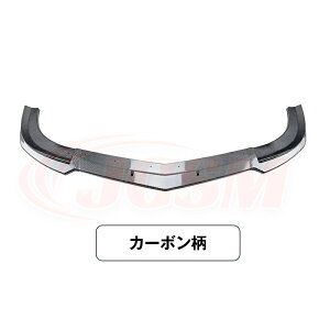 �_P10�{���J�X5���N�Z�[��4/20-4/30�^JCSM �t�����g�X�|�C���[ �����Z�f�X�x���c C�N���X W204 S204 C63 AMG 2011�`2014�N �Ԏ��p�݌v �t�����g�o���p�[�X�|�C���[���b�v�X�v���b�^�[ �t�����g�o���p