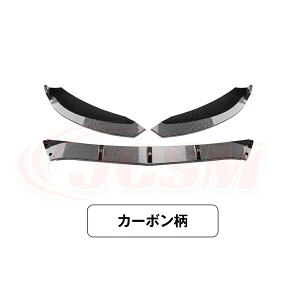 P10�{5���N�Z�[��4/20-4/30�^JCSM �t�����g�X�|�C���[ �����Z�f�X�x���c C�N���X W205 S205 C180 C200 C260 AMG 2015�`2018�N �Ԏ��p�݌v �t�����g�o���p�[�X�|�C���[���b�v�X�v���b�^�[ �t�����g�o���p