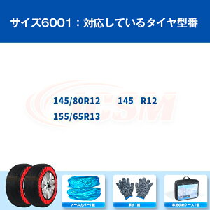 �yP10�{�b1/24-1/29�zJCSM SLK�i�����Z�f�X�E�x���c�jR172 �^�C���`�F�[�� �z�� ����� �X�m�[�\�b�N 2�֕� �y������ �z���^�C���`�F�[�� �`�F�[���K�� �W���b�L�A�b�v�s�v ��t�ȒP �y�� �É� �z