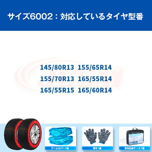 P10�{�b1/24-1/29�zJCSM ��΍� �^�C���`�F�[�� �z�� ����� �{���{ VOLVO XC90 LB LD CB �X�m�[�\�b�N 2�֕� �y������ �z���^�C���`�F�[�� �`�F�[���K�� �W���b�L�A�b�v�s�v ��t�ȒP �y�� �É� �z���^