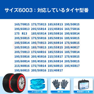 P10�{�b1/9-1/16�zJCSM GLB�i�����Z�f�X�x���c�jX247 �^�C���`�F�[�� �z�� ����� �X�m�[�\�b�N 2�֕� �y������ �z���^�C���`�F�[�� �`�F�[���K�� �W���b�L�A�b�v�s�v ��t�ȒP �y�� �É� �z���^�C