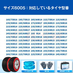 �yP10�{�b1/24-1/29�zJCSM SL�i�����Z�f�X�E�x���c�jR231 �^�C���`�F�[�� �z�� ����� �X�m�[�\�b�N 2�֕� �y������ �z���^�C���`�F�[�� �`�F�[���K�� �W���b�L�A�b�v�s�v ��t�ȒP �y�� �É� �z��