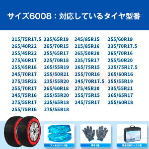 �yP10�{�b1/24-1/29�zJCSM SLC�i�����Z�f�X�E�x���c�jR172 �^�C���`�F�[�� �z�� ����� �X�m�[�\�b�N 2�֕� �y������ �z���^�C���`�F�[�� �`�F�[���K�� �W���b�L�A�b�v�s�v ��t�ȒP �y�� �É� �z