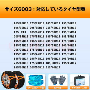 P10�{�b1/24-1/29�zJCSM ���}�p�^�C������~�� �����h���[�o�[ �f�B�t�F���_�[ 130 110 90 �^�C���`�F�[�� �z�� ����� �X�m�[�\�b�N 2�֕� ������ �z���^�C���`�F�[�� �`�F�[���K�� ��t�ȒP �y�� 