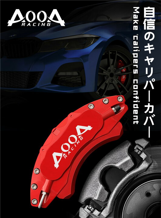 楽天市場】【全品P10倍☆11/14-11/18】トヨタ CROWN キャリパーカバー 