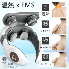 【全品P10倍☆彡3/21-3/27】ネックマッサージャー 首マッサージャー マッサージ器 温熱 EMS 筋肉 首 小型 軽量 USB充電式 コードレス ギフト 敬老の日 低周波