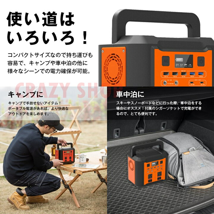 ポータブル電源 大容量 アウトドア キャンプ グッズ バッテリー 停電 大雨対策 家庭用 蓄電池 車 防災 休日 バッテリー