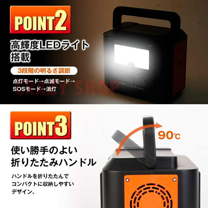ポータブル電源 大容量 アウトドア キャンプ グッズ バッテリー 停電 大雨対策 家庭用 蓄電池 車 防災 休日 バッテリー