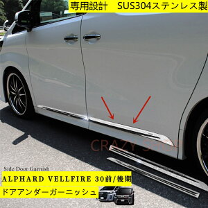 ySiP10{12/4-12/11zJCSM g^ ALPHARD/VELLFIRE At@[h/Ft@CA 30n O  hAA_[K[jbV hAg  bL JX^ p[c ANZT[ 4P ԗpi p