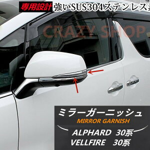 yP10{b9/4-9/11zlCITOYOTA ALPHARD/VELLFIRE At@[h/Ft@CA 30n O  hA~[K[jbV hA~[Jo[ ECJ[g XeX  bL 4P ANZT