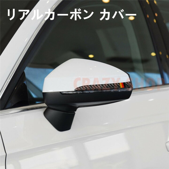 楽天市場】AUDI アウディ A3 バックミラーカバー ガーニッシュ 