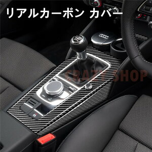 AUDI AEfB A3@Rg[MAVtgplJo[ t[ J[{t@Co[ J[{V[g@Jo[@񂽂\t