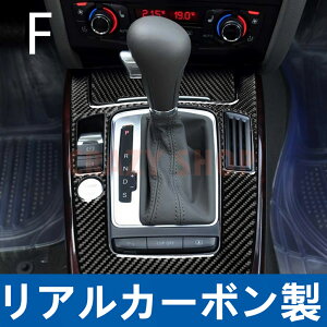 AUDI AEfB Q5/A4/A5 2010-2012@MAVtg plE@K[jbV J[{t@Co[ J[{V[g@Jo[@񂽂\t