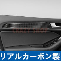 楽天市場】sq5 カーボン アウディの通販