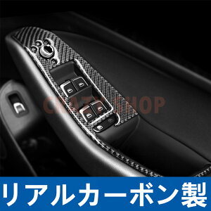 AUDI �A�E�f�B Q5/SQ5 8R�@�h�A�X�C�b�`�p�l���@�K�[�j�b�V�� �J�[�{���t�@�C�o�[ �J�[�{���V�[�g�@�J�o�[�@���񂽂�\��t��