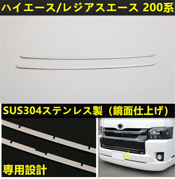 楽天市場】【全品P10倍12/4-12/11】ハイエース/レジアスエース 200系 4 