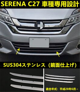 NISSAN Zi C27 tgop[OJo[ K[jbV XeX ʎdグ bL[ JX^ p[c 3P 2236