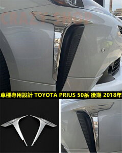 PRIUS vEX 50n  tg op[R[i[g K[jbV JX^ p[c ANZT[ XeX  O 2p 4293
