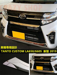 lC ^g JX^CUSTOM LA650/660S tgbvJo[ op[X|C[ XeX  bL JX^ p[c 4479