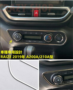 lC CY /bL[ RAIZE A200A/210A V^ GARpl p[c  CeApl XeX ʎdグ bLO JX^ 4688