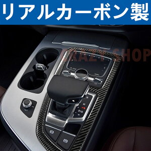 AUDI �A�E�f�B�@Q7 SQ7 4M �M�A�V�t�g�t���[�������@ �K�[�j�b�V�� �J�[�{���t�@�C�o�[ �J�[�{���V�[�g�@�J�o�[�@���񂽂�\��t�� 3p�Z�b�g