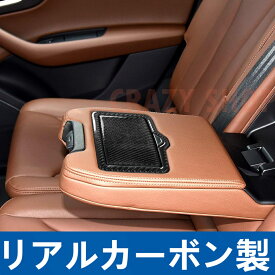 AUDI アウディ　Q7 SQ7 4M リアコップパネル　3pセット　ガーニッシュ カーボンファイバー カーボンシート　カバー　かんたん貼り付け
