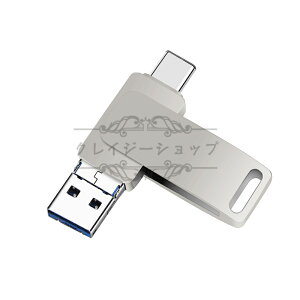ySiP10{1/9-1/16zJCSM CgjO usb 3.0 iphone tbV  iPad iPod Macp X}zp Lightning type-c USB-CΉ e usb 16GB 32GB usb 64GB 128GB USB 256GB 512GB eʑI