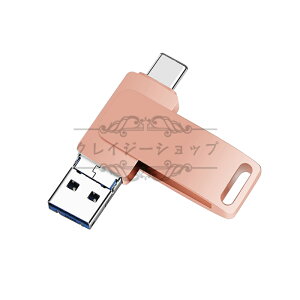 yP10{b9/4-9/11zJCSM CgjO usb 3.0 iphone tbV  iPad iPod Macp X}zp Lightning type-c USB-CΉ e usb 16GB 32GB usb 64GB 128GB USB 256GB 512GB eʑI