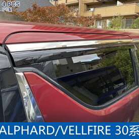 楽天市場 ドアバイザー ヴェルファイアの通販 楽天市場 ドアバイザー ヴェルファイアの通販